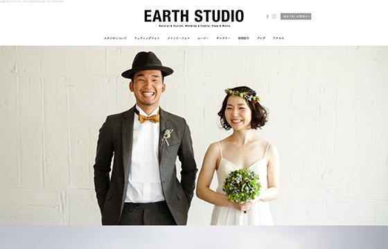 EARTH STUDIO