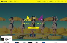 乃木坂46　CMスペシャルサイト