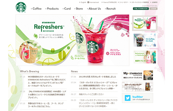 Starbucks Coffee Japan