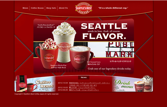 Seattle's Best Coffee Japan