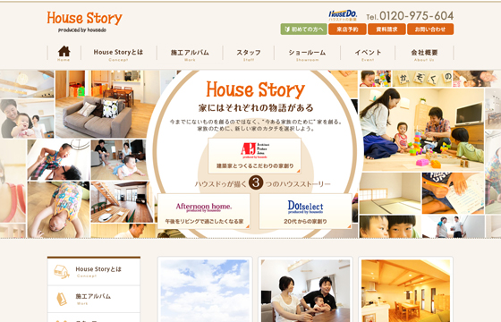 House Story