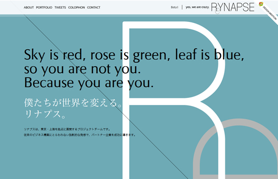 RYNAPSE