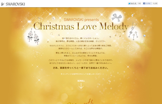 Christmas Love Melody