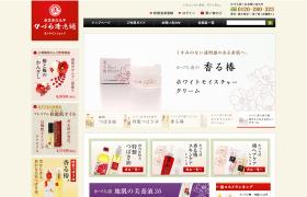 かづら清老舗