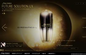 Future Solution LX | SHISEIDO