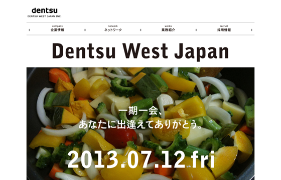 DENTSU WEST JAPAN INC.