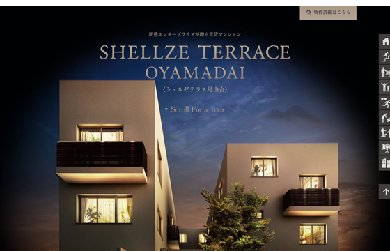 シェルゼテラス尾山台