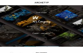 ARCHETYP Inc. | 株式会社アーキタイプ